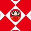 だるまのイラスト紅白パターン