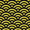 黒と黄色の青海波柄パターン
